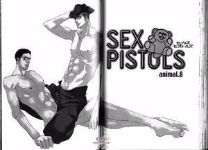 Page 44 of SEX PISTOLS 野性類戀人  Vol. 2 - preview thumbnail