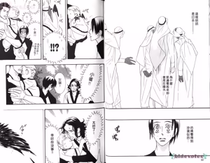 Page 17 of SEX PISTOLS 野性類戀人  Vol. 5 - preview thumbnail