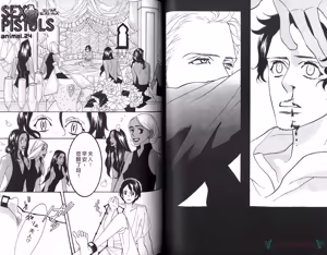Page 60 of SEX PISTOLS 野性類戀人  Vol. 5 - preview thumbnail