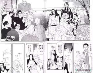 Page 6 of SEX PISTOLS 野性類戀人  Vol. 5 - preview thumbnail