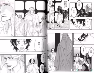 Page 62 of SEX PISTOLS 野性類戀人  Vol. 5 - preview thumbnail