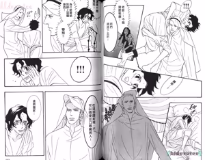 Page 63 of SEX PISTOLS 野性類戀人  Vol. 5 - preview thumbnail