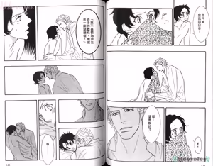Page 74 of SEX PISTOLS 野性類戀人  Vol. 5 - preview thumbnail