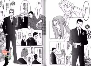 Page 15 of SEX PISTOLS 野性類戀人  Vol. 6 - preview thumbnail