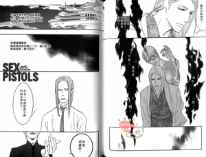 Page 55 of SEX PISTOLS 野性類戀人  Vol. 6 - preview thumbnail