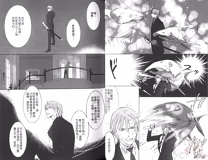 Page 18 of SEX PISTOLS 野性類戀人  Vol. 7 - preview thumbnail