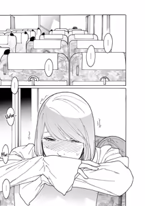 Page 18 of Kyuuyuu to furin shitemita - Chapter 7 - preview thumbnail