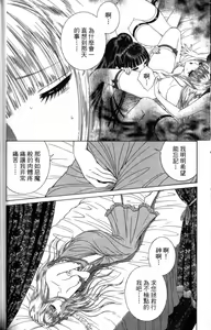 Page 117 of Decameron - preview thumbnail