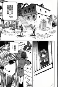 Page 6 of Decameron - preview thumbnail