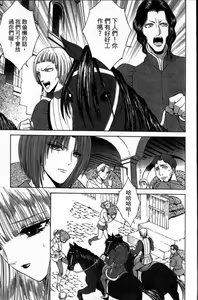 Page 10 of Decameron - preview thumbnail