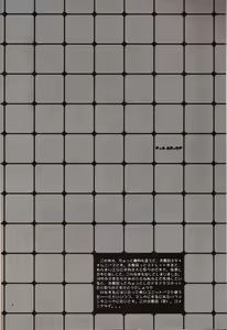 Page 3 of Floral Talk - preview thumbnail