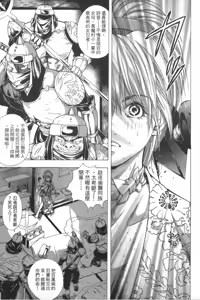 Page 8 of Kunoichi Mahouden 01 - preview thumbnail