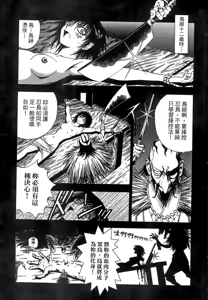 Page 152 of Kunoichi Mahouden 02 - preview thumbnail