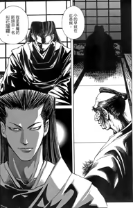 Page 176 of Kunoichi Mahouden 02 - preview thumbnail