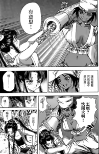 Page 168 of Kunoichi Mahouden 04 - preview thumbnail