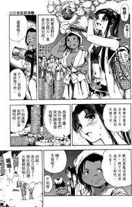 Page 176 of Kunoichi Mahouden 04 - preview thumbnail