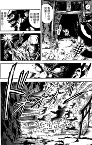 Page 77 of Kunoichi Mahouden 05 - preview thumbnail