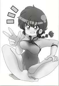 Page 3 of Ore no Rival! | My Rival! - preview thumbnail