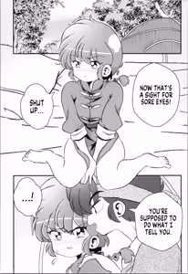 Page 33 of Ore no Rival! | My Rival! - preview thumbnail