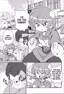 Page 5 of Ore no Rival! | My Rival! - preview thumbnail