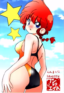 Page 56 of Ore no Rival! | My Rival! - preview thumbnail