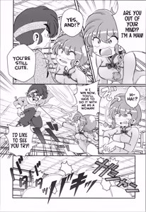 Page 8 of Ore no Rival! | My Rival! - preview thumbnail
