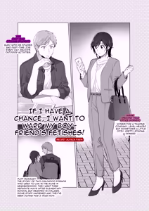 Page 5 of If I Have a Chance, I Want to Warp My Boyfriend's Fetishes! - preview thumbnail