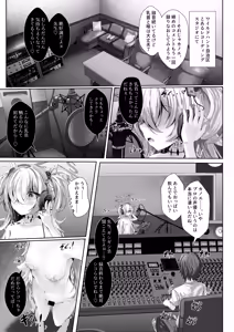 Page 3 of Zense no Osananajimi ga Shuurou Chuu ni Yuuwaku shitekuru Ken ni tsuite - preview thumbnail