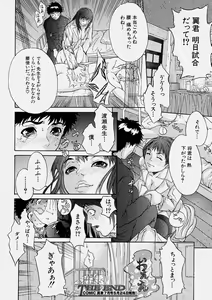 Page 176 of Comic Shingeki 2004-06 - preview thumbnail