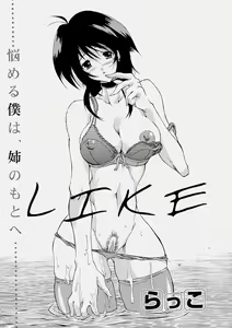 Page 179 of Comic Shingeki 2004-06 - preview thumbnail