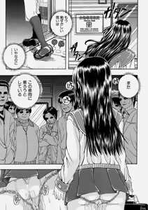 Page 233 of Comic Shingeki 2004-06 - preview thumbnail