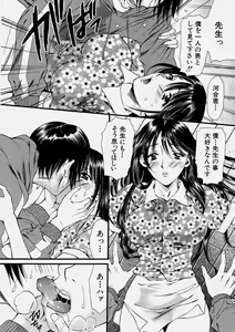 Page 56 of Comic Shingeki 2004-06 - preview thumbnail
