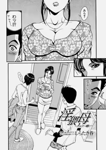 Page 74 of Comic Shingeki 2004-06 - preview thumbnail