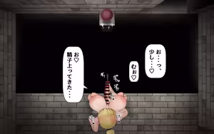 Page 33 of 見下ろし定点ダンジョン - preview thumbnail