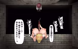 Page 40 of 見下ろし定点ダンジョン - preview thumbnail