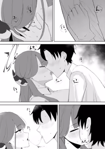 Page 7 of Rikuhachima Shachou to Himitsu no Keiyaku - secret contract | A Secret Contract with Boss Rikuhachima - preview thumbnail