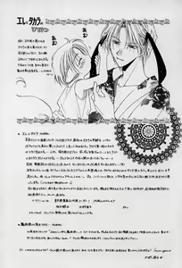 Page 179 of Elle to Takara - Elle & Takara - preview thumbnail