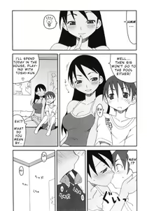 Page 3 of Toshi-kun to Onee-chan | Toshi-kun and His Big Sis - preview thumbnail