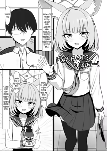 Page 3 of Sensei, Seikoui Jisshuu Shimashou? - preview thumbnail