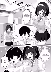Page 3 of Saiminjutsu nara Kyonyuu JK ni Nandemo Dekiru tte Hontou desu ka? | Правда ли, что гипноз позволяет делать что захочешь с большегрудыми старшеклассницами? - preview thumbnail