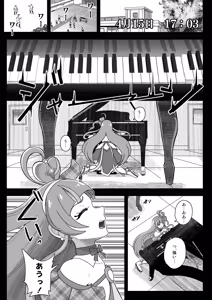 Page 3 of Sensei)] KURAKURA CRISIS  -4-gatsu 8-nichi~15-nichi- - preview thumbnail