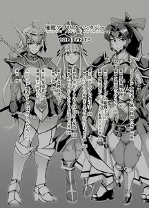 Page 3 of HYPNO .APP FANTASIA (decensored) - preview thumbnail