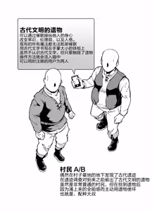 Page 4 of HYPNO .APP FANTASIA (decensored) - preview thumbnail