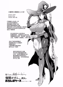 Page 5 of HYPNO .APP FANTASIA (decensored) - preview thumbnail