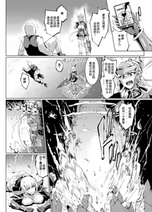 Page 56 of HYPNO .APP FANTASIA (decensored) - preview thumbnail
