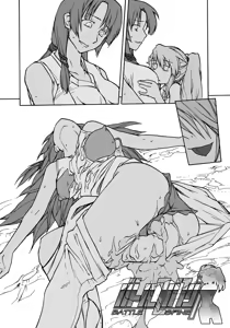 Page 117 of Zecchou Keisanki - Acme Calculator - preview thumbnail