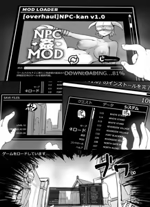 Page 3 of NPC Kan MOD l NPC 강간 모드 - preview thumbnail