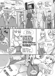 Page 4 of NPC Kan MOD l NPC 강간 모드 - preview thumbnail