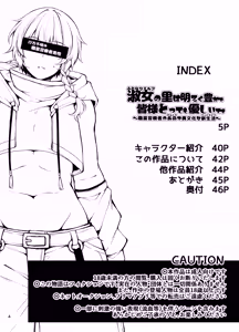 Page 3 of Shukujo no Sato wa Akaruku Yutakade Minasama tottemo Yasashiidesu ~ Shokugyou Bouken-sha no Choumei de Ibunkana Shin Seikatsu ~ - preview thumbnail