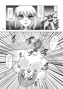 Page 38 of Ikai jigen - preview thumbnail